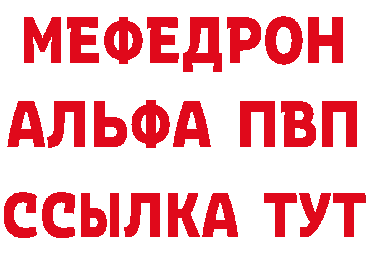 Героин хмурый зеркало площадка гидра Киренск