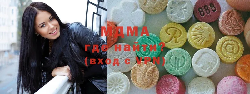 MDMA кристаллы  Киренск 